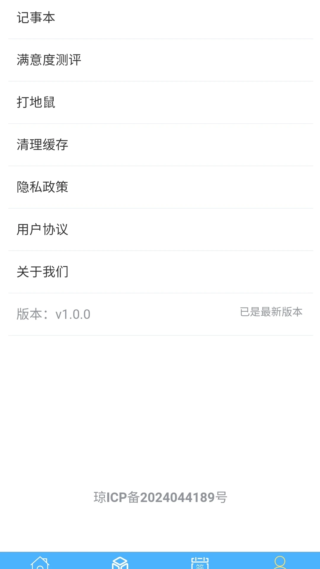 威锋东月管理