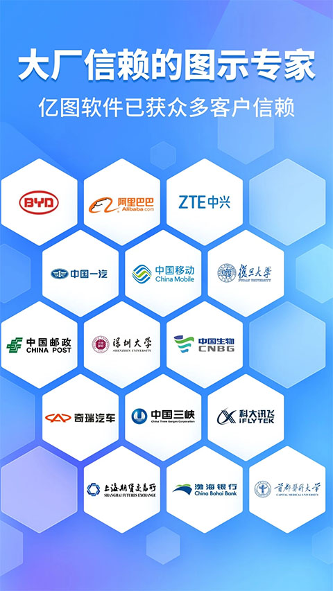 万兴图示图3