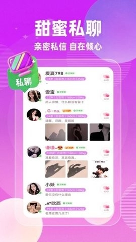 亲亲图3