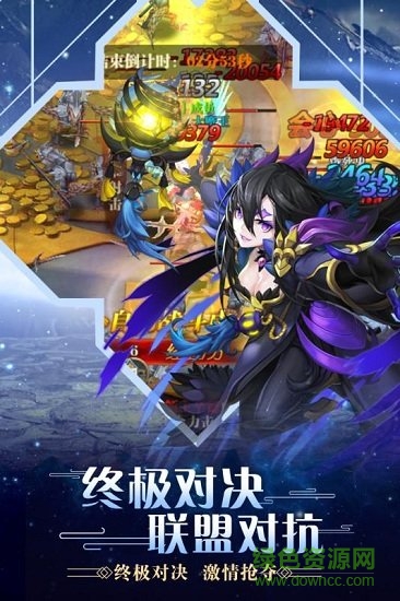 合金幻想低价版图5