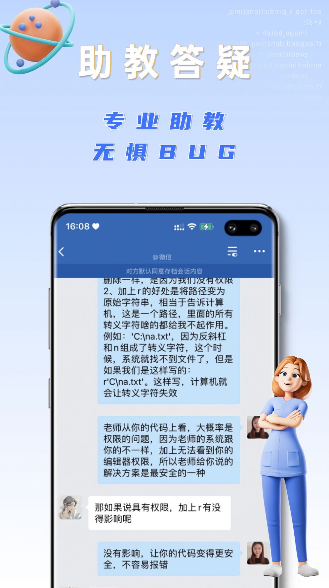 之了学吧图3