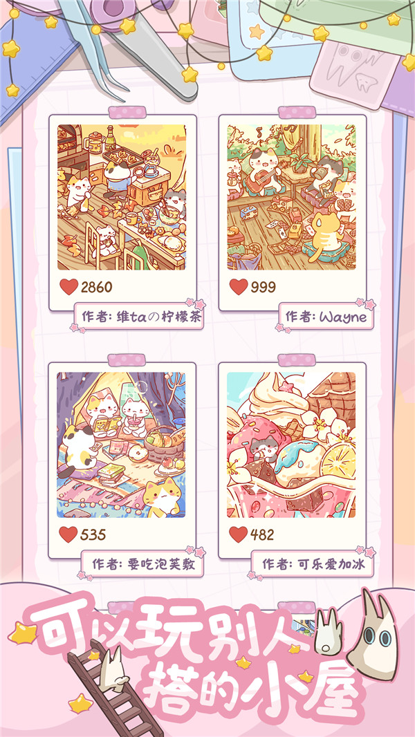 白日梦