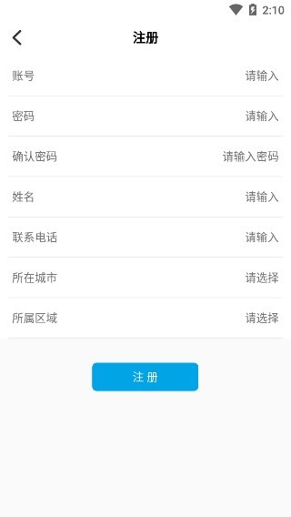 辽宁随手拍图3