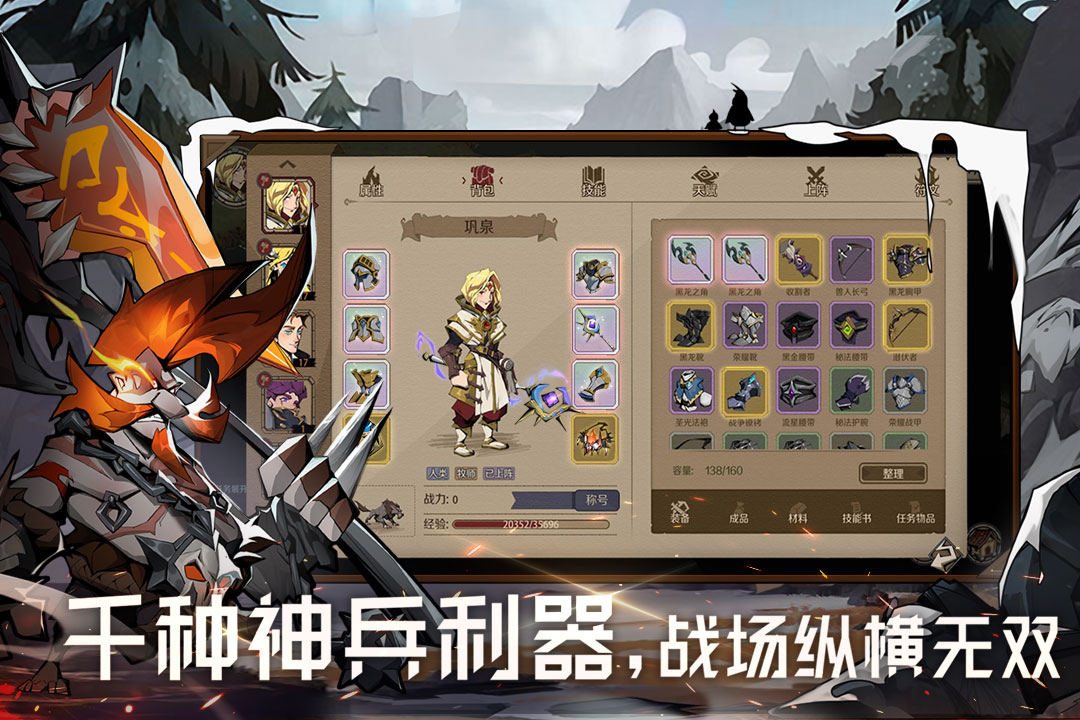 时间之钥九游渠道服下载图2