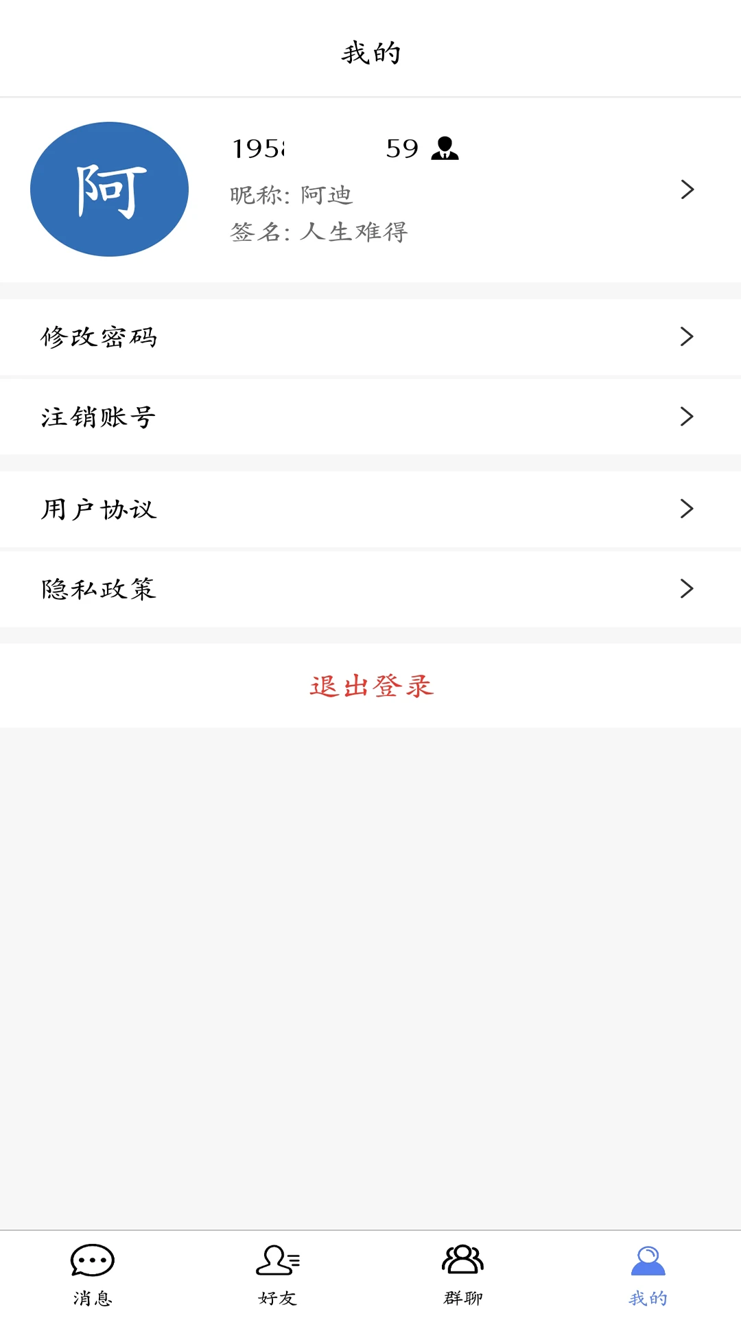惟汇聊图3