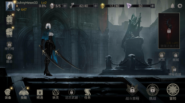 Shadow Hunter: Lost World安装器图7