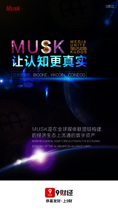 9财经图1