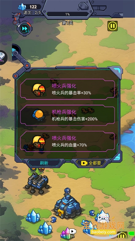 Space Defense: Guard Heroes图6
