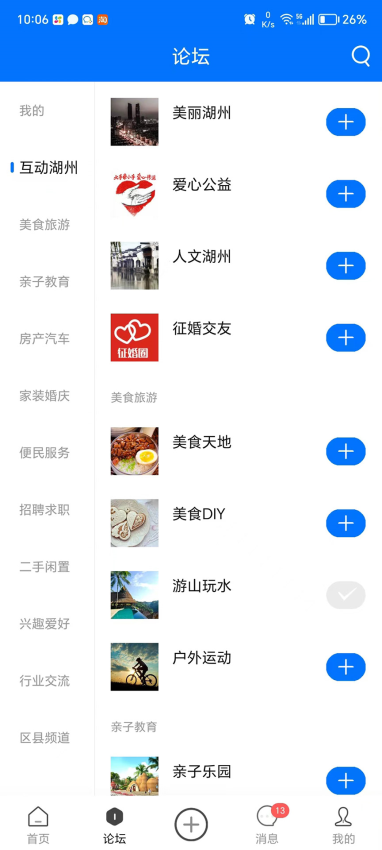 南太湖图4