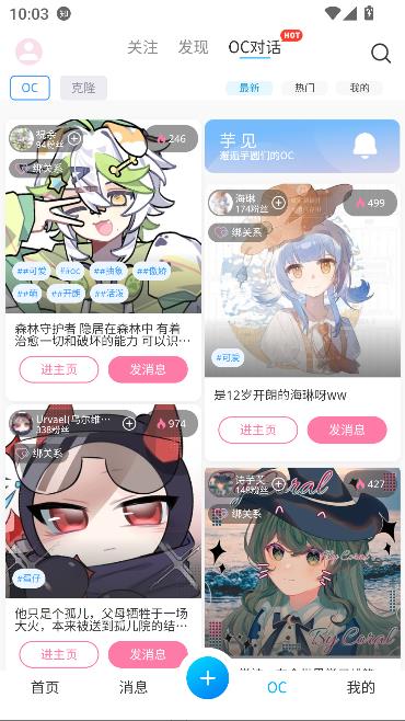 芋泥Neko图3