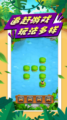 宠宠大冒险图3