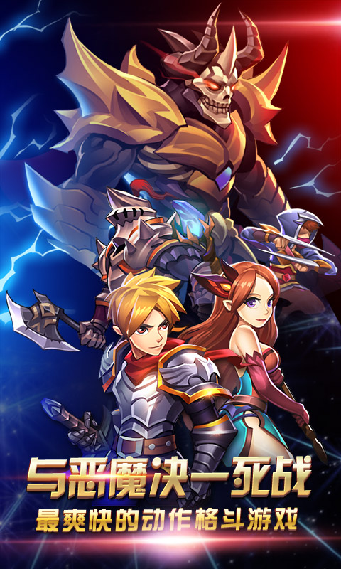 天天爱闯关2图1