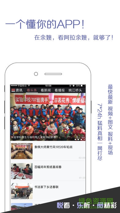 阿拉余姚图2
