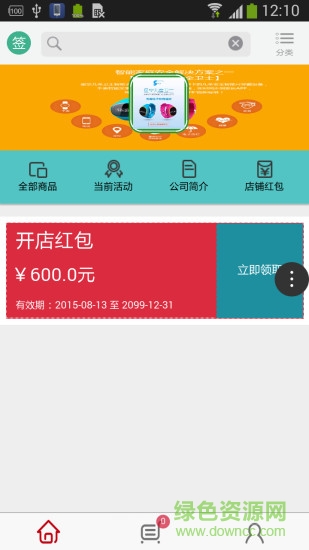 优品汇