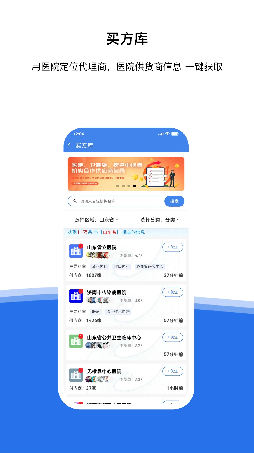 医统汇图3