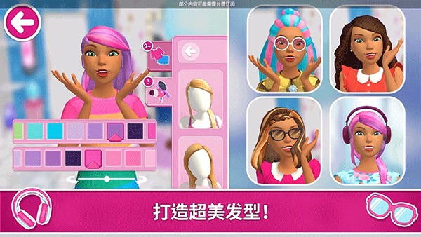 [Installer] Barbie Dreamhouse Adventures图4