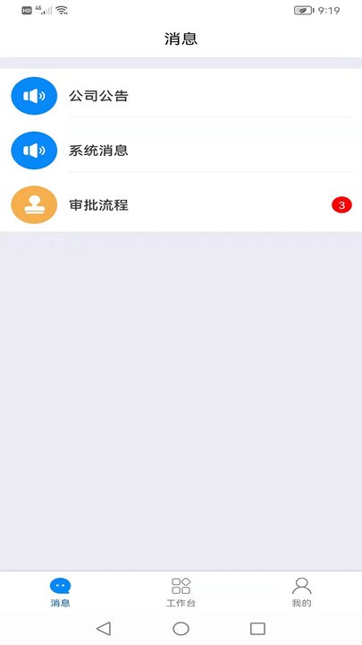 帮大人app图1