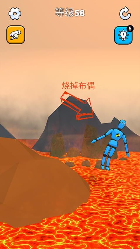 爆裂玩偶