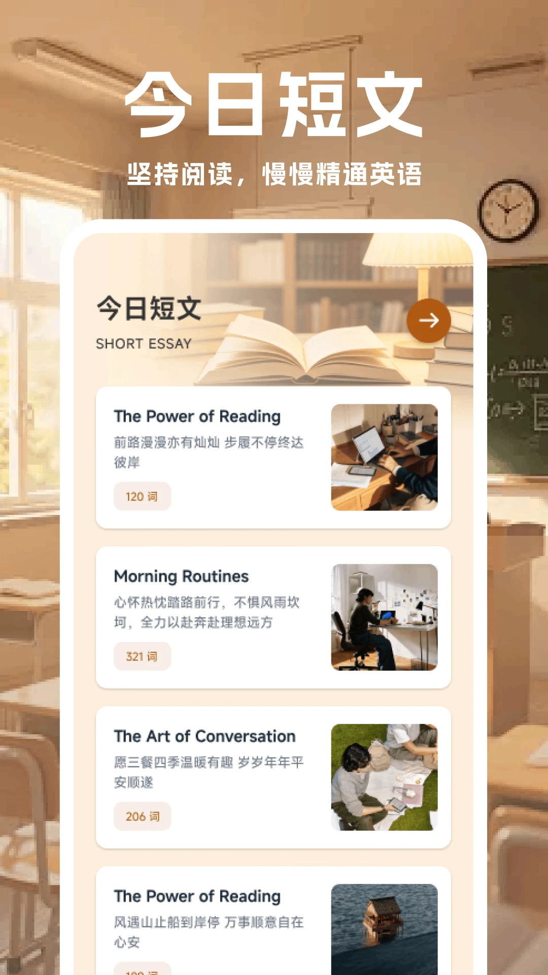 Se倍优学图2