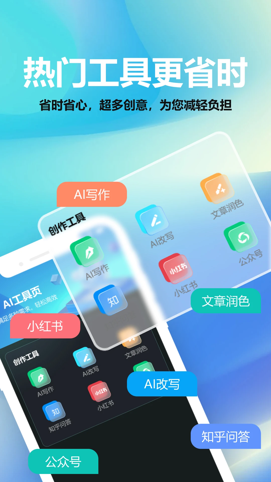 AIPPT助手图3