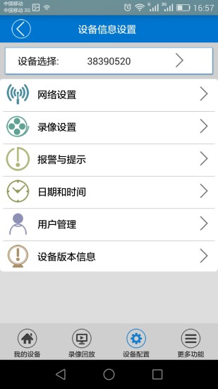 v380经典版图1