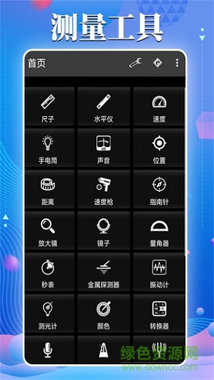 奇人平码图4