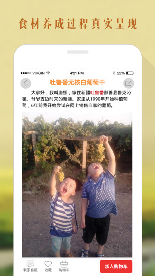 阿农图2