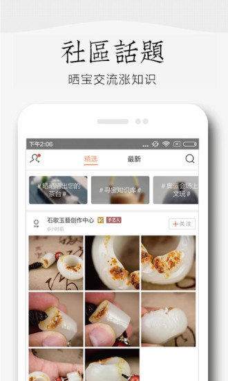 寻宝之旅