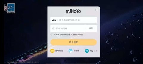 云.崩坏_星穹铁道图3