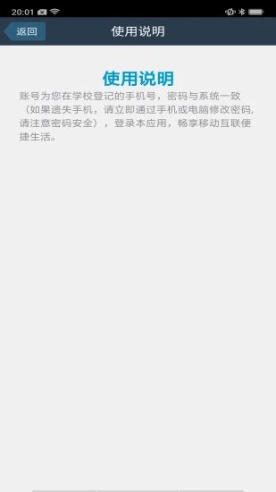 云南高校云图2