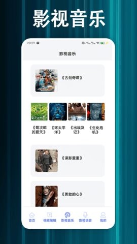 蓝猫视频播放器图2