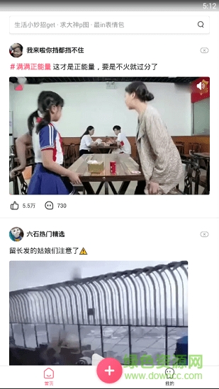 皮skr图2