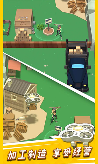 我用神器撸大树官方版图2