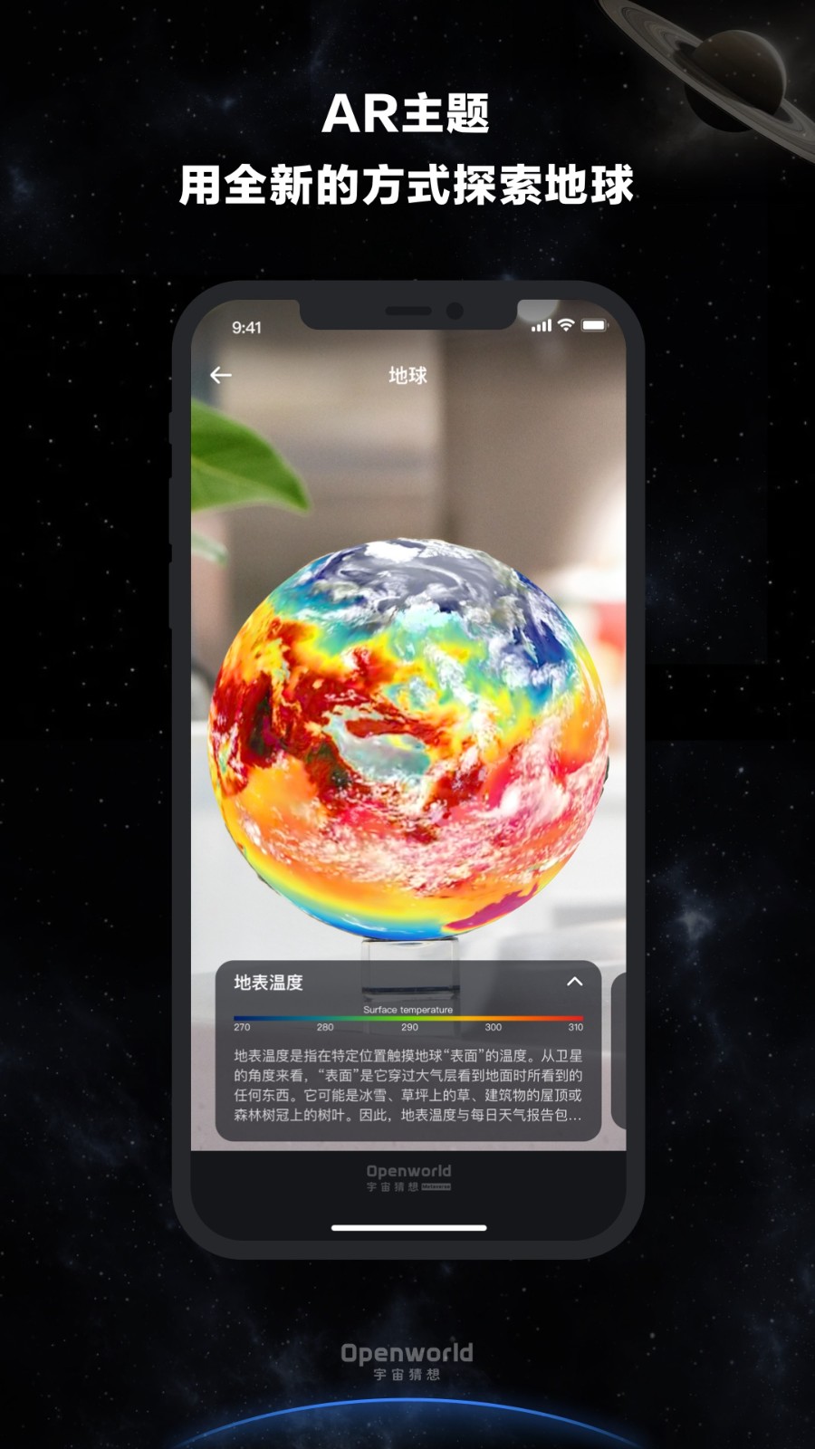 宇宙猜想图2