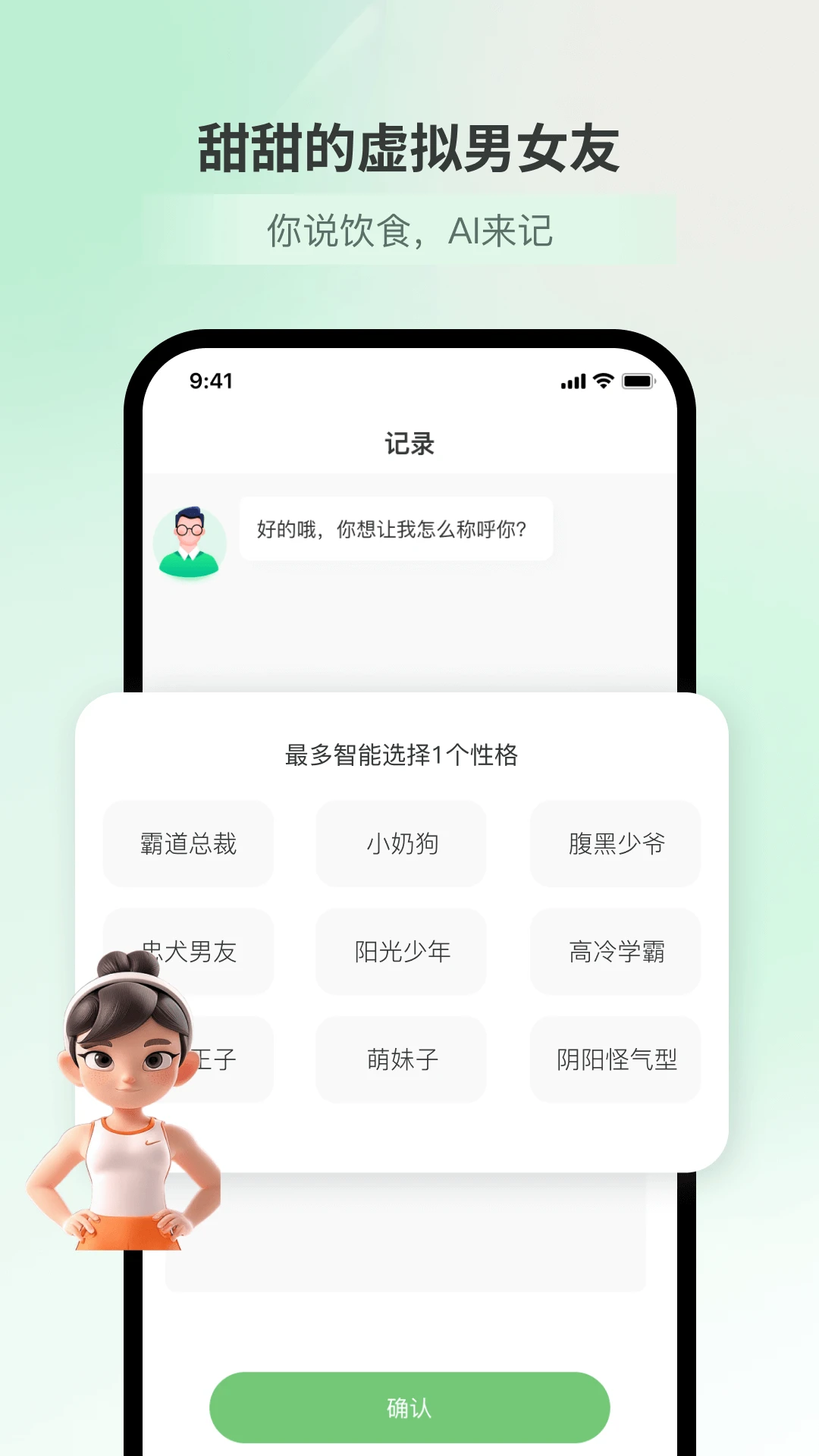 好瘦图3