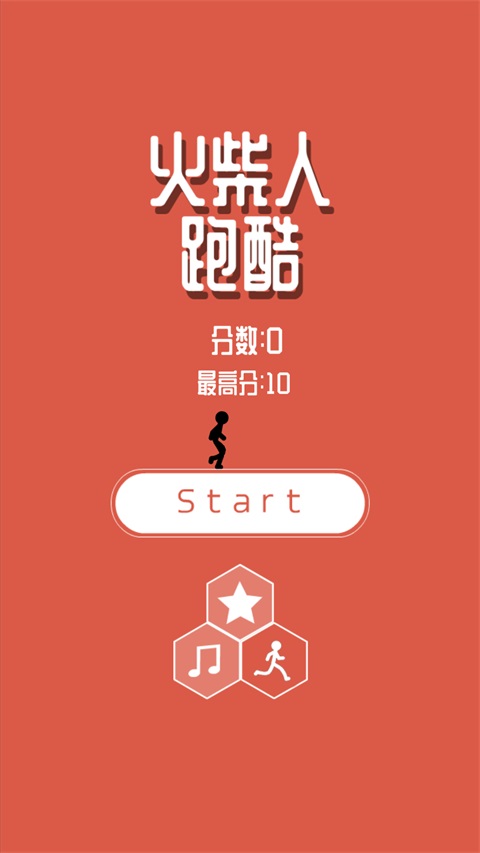 火柴人跑酷图1