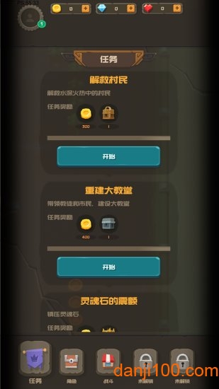 符文之语图3
