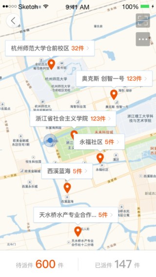 众配宝