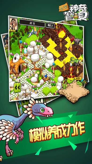 神奇宝贝漆黑的魅影免费最新版2026图3