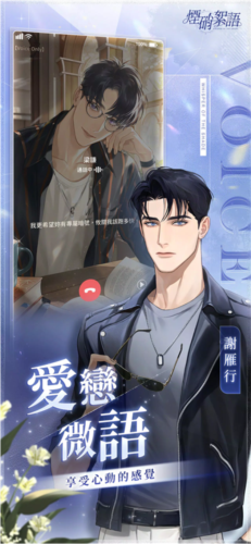 煙硝絮語图4
