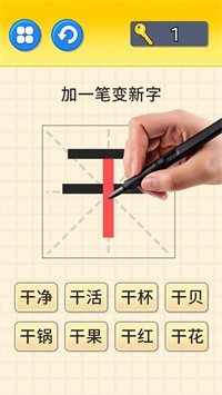 玩文字大挑战图3