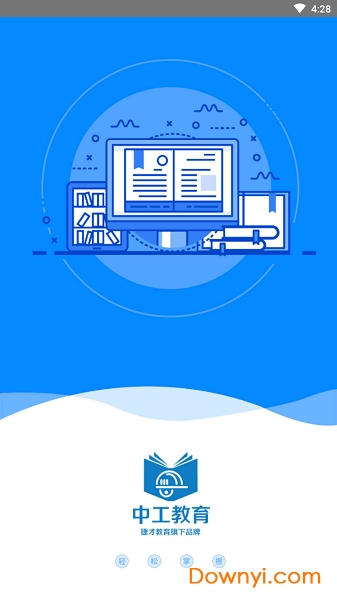 中工教育图1