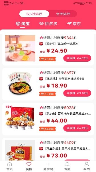 新卷快报图1