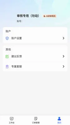 PSU采销联图4