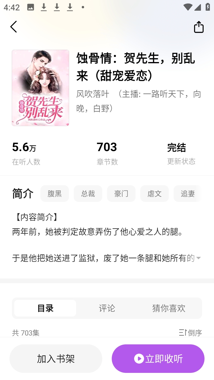 呱漫图1