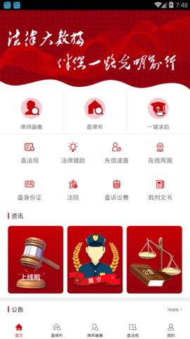 光明优法图4