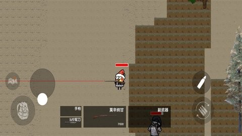 王牌末日特工图2