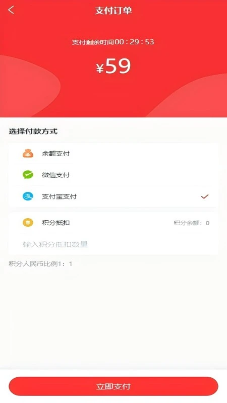 秦汉拼团团图4