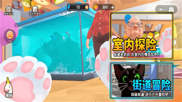 可爱猫咪模拟器图3