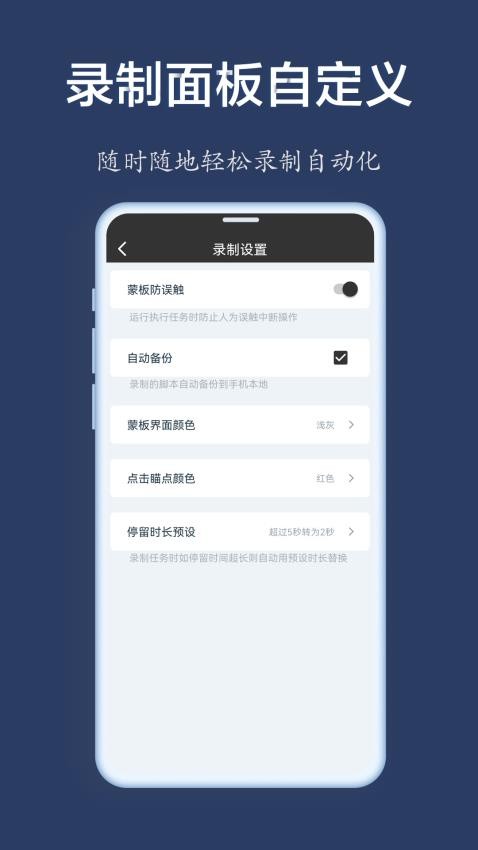 RPA自动化图1
